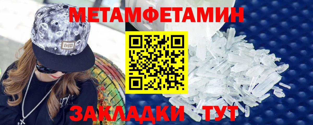 АМФЕТАМИН  Amphetamine Premium  mega онион  Сосновоборск  Вход с VPN 