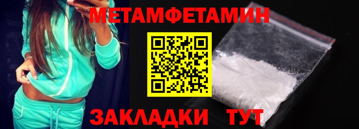 Amphetamine Premium Сосновоборск