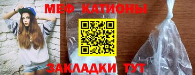 прущие грибы Нальчик