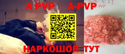 мескалин Можга