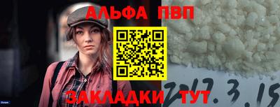 спайс Можайск