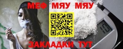 спайс Можайск