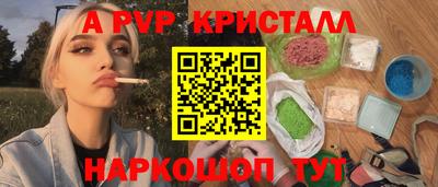 прущие крисы Моздок