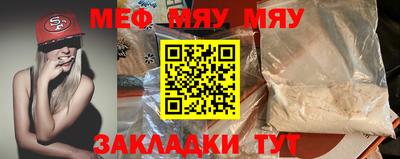 спайс Можайск