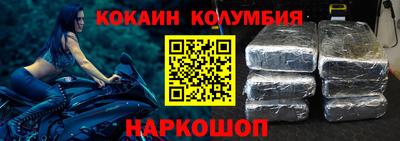 спайс Можайск