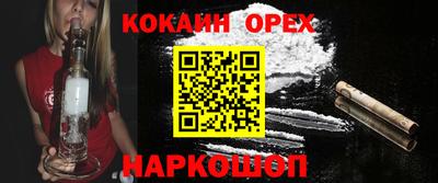 прущие крисы Моздок