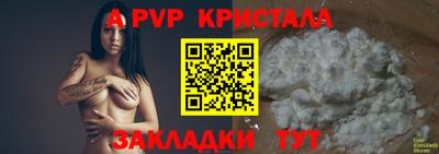 прущие крисы Моздок