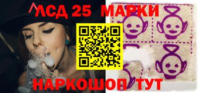 спайс Можайск