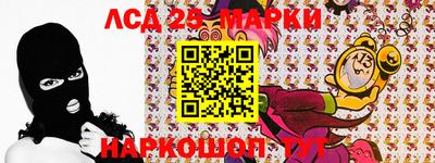 бутират Нарткала