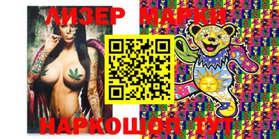 мескалин Можга