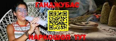 спайс Можайск