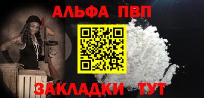 спайс Можайск