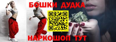 мескалин Можга