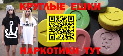 прущие крисы Моздок