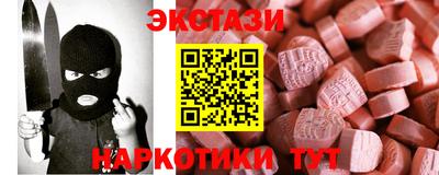 прущие крисы Моздок
