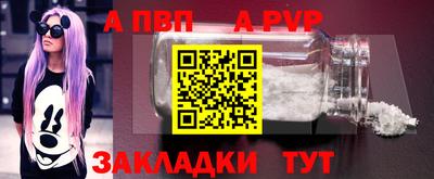 прущие крисы Моздок