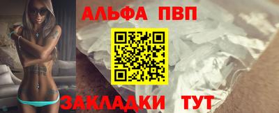 спайс Можайск