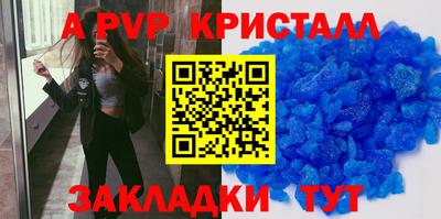 прущие крисы Моздок