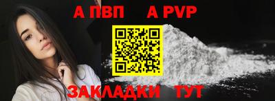 прущие крисы Моздок
