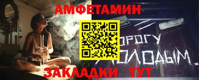 спайс Можайск