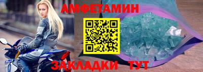 прущие грибы Нальчик
