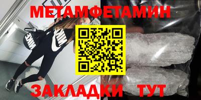 спайс Можайск