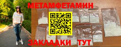 мескалин Можга
