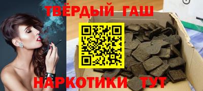 бутират Нарткала