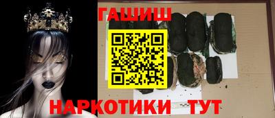 мескалин Можга
