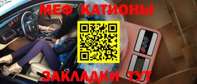 мескалин Можга