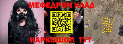 прущие крисы Моздок