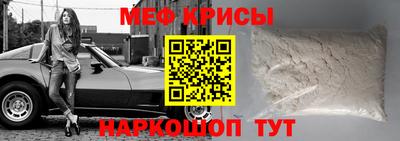 ALPHA PVP Наро-Фоминск