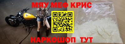 мескалин Можга