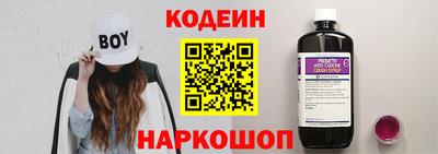 ALPHA PVP Наро-Фоминск