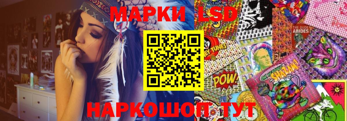 LSD-25 экстази кислота  ЛСД экстази  Сосновоборск  Вход с VPN  ЛСД экстази ecstasy 