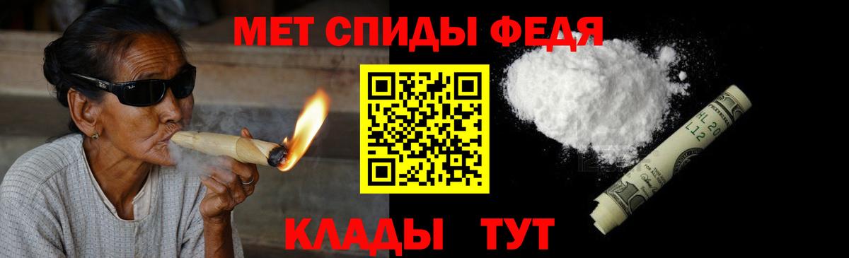 Метамфетамин винт  Вход с VPN  Метамфетамин винт  Сосновоборск 