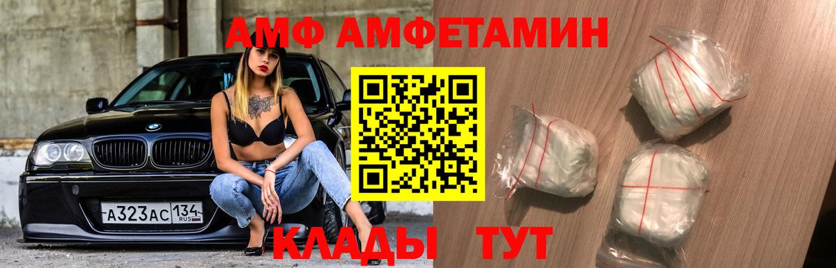 Метамфетамин Декстрометамфетамин 99.9% Сосновоборск