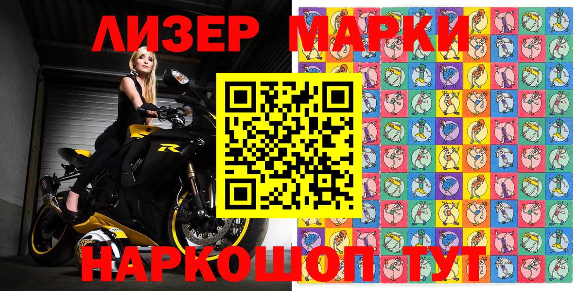 COCAIN Сосновоборск