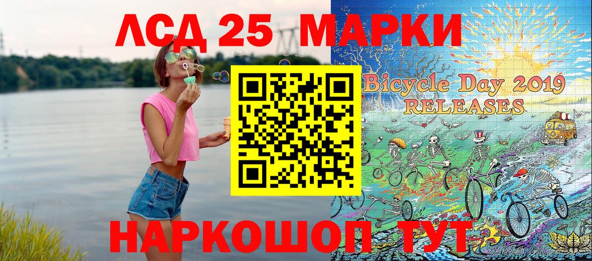 Марки NBOMe 1,8мг  Вход с VPN  Марки NBOMe 1,8мг  Наркотические марки  купить наркоту  Сосновоборск 