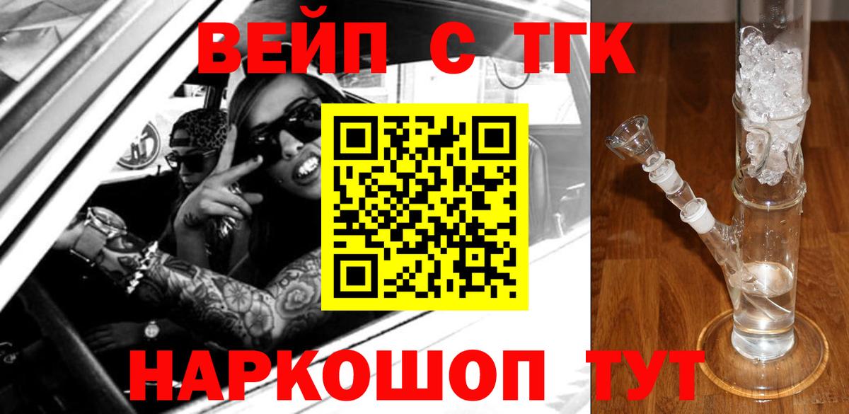 Дистиллят ТГК концентрат Сосновоборск