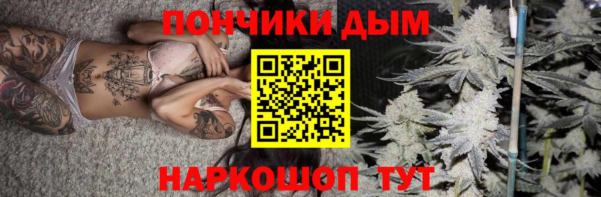 МАРИХУАНА Amnesia  Вход с VPN  Сосновоборск  Шишки марихуана VHQ 