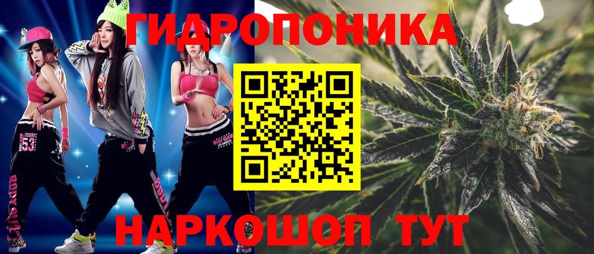 Бошки марихуана Ganja Сосновоборск